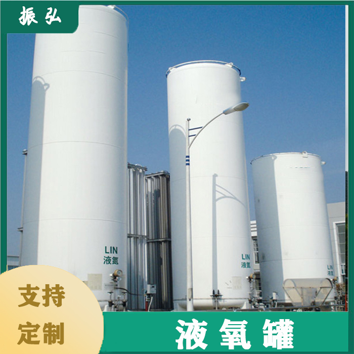 液態(tài)二氧化碳和液氧有什么區(qū)別呢？
